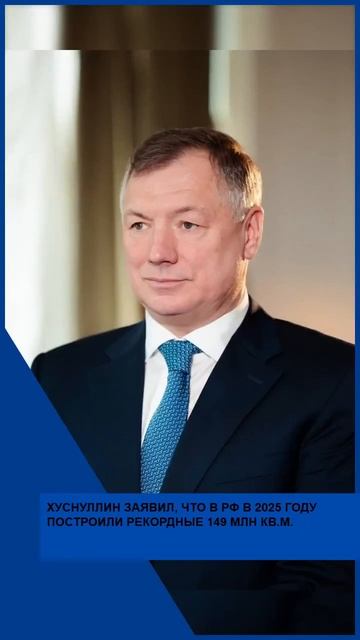 #работа #8мрот  #хозяйство #мрот2026 #бензин #зарплата #политика #сво2025 #россия  #единоепособие