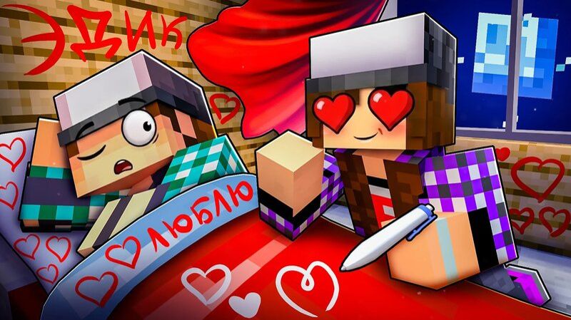 (EdisonPts) МЕНЯ ПРЕСЛЕДУЕТ БЕЗУМНАЯ ПОДПИСЧИЦА В МАЙНКРАФТ