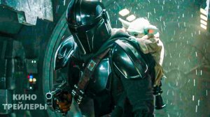 Мандалорец и Грогу🔥⚡-Фильм (Дубляж, 2026)