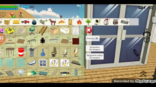 чг Гу-гу Гага( ох зря)