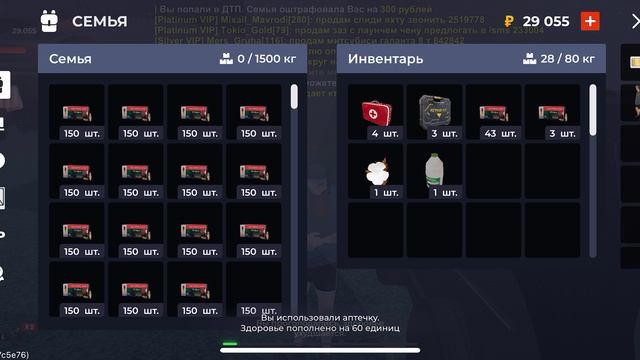 ScreenRecording_04-25-2026 03-34-23_1