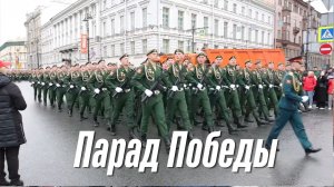 Иностранец на Параде Победы (первый ряд)