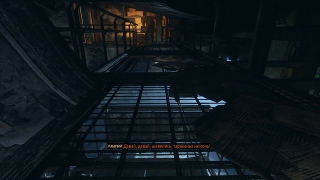 Metro Exodus (Прохождение) №1