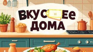 Скумбрия сухого посола.