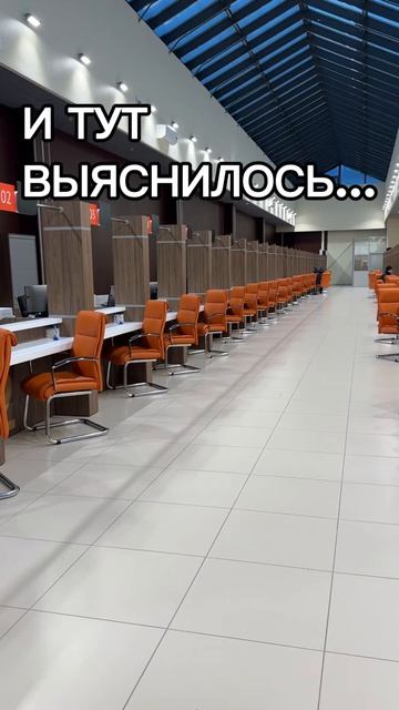 Вторая попытка оформить паспорт… и снова сюрприз