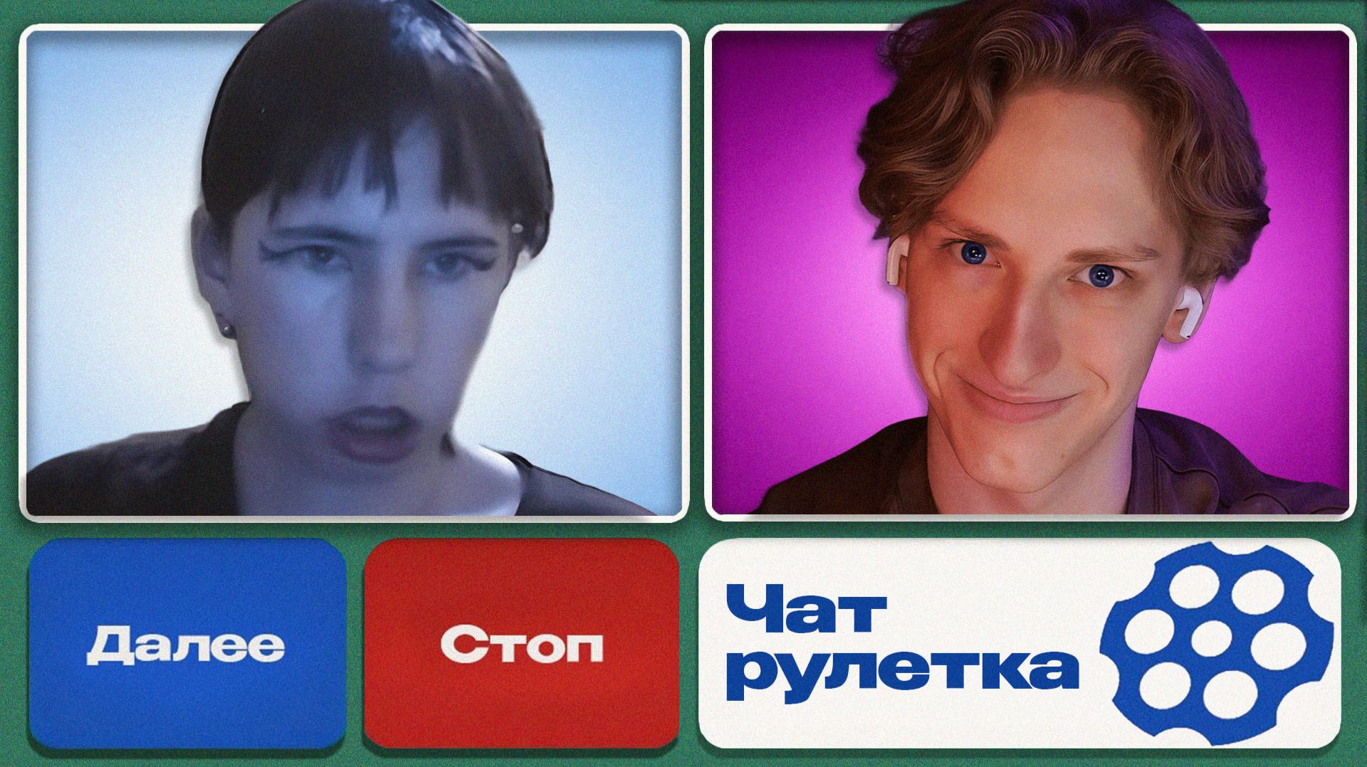 💥 СТРИМ ЧАТ РУЛЕТКА / ФАУНДЕР ЧАТРУЛЕТКА💥