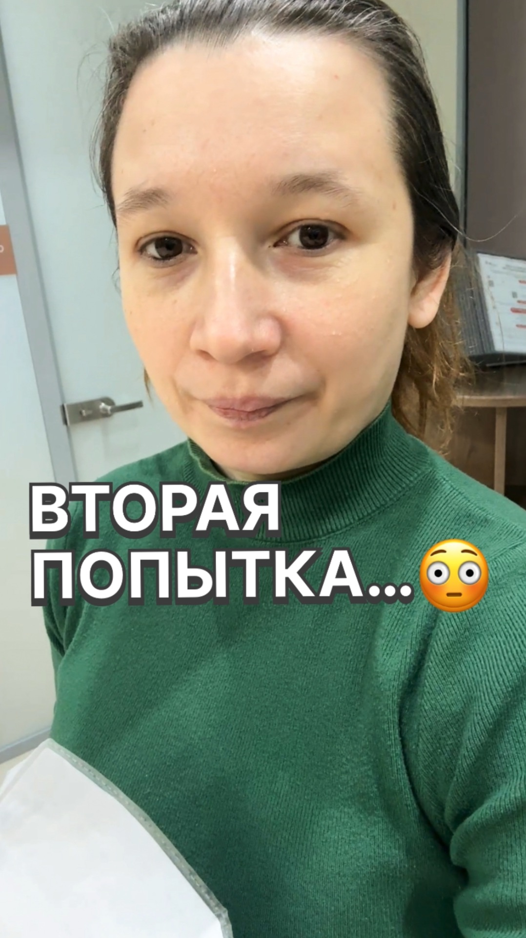 Вторая попытка оформить паспорт… и снова сюрприз