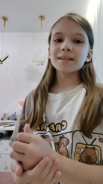 я вернулась