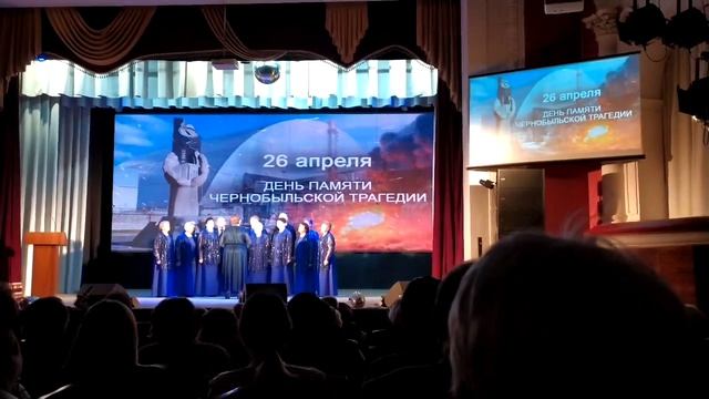 И.Поклад. Посвящение Чернобыльцам. ( адаптированная версия для хора)