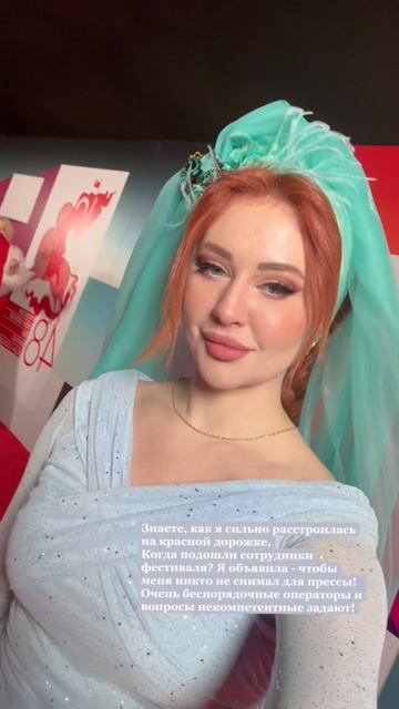 #marymals #ммкф #шоубизнес #прилучный #киркоров #бис #лазарев #польна #билан #нукавсевместе #поддерж