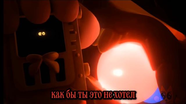 песня кейна фан-анимация (на русском )