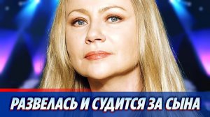 Мария Миронова развелась и судится из-за сына 🔥 Новости Шоу Бизнеса