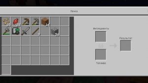 играем в skyblock (Minecraft)