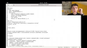 Отчет лабораторная работа № 13