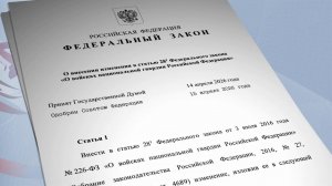 Владимир Путин подписал ряд документов, которые касаются семей российских бойцов.