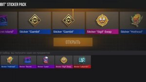 давно когда-то открыл его