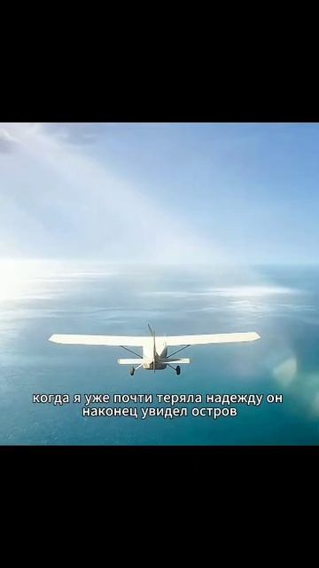 Фильм. Линия горизонта (2020)