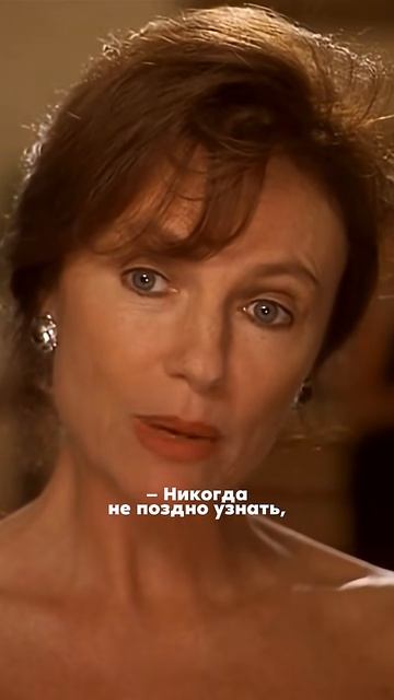 Мысль, которая может изменить ваше отношение к себе #женская уверенность #стиль #мода #кино #shorts