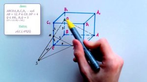 15. Как найти расстояние от точки до плоскости