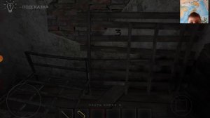 персик сбегает от маньяка в метель персик