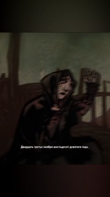 Дикая Охота - Ведьмак 2