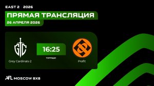 AFL26. East 2. Day 3. Grey Cardinals-2  - Profit
