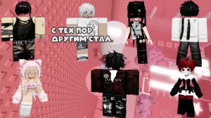 история роблокс