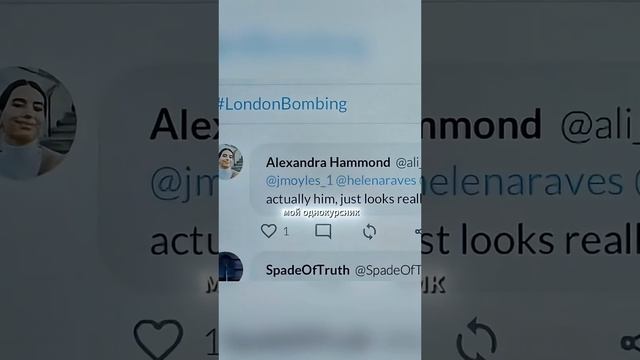 🍿 Меня подставили и обвинили в терроризме