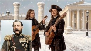 Письмо императора к княгине Долгоруковой