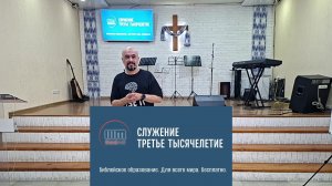 ................................