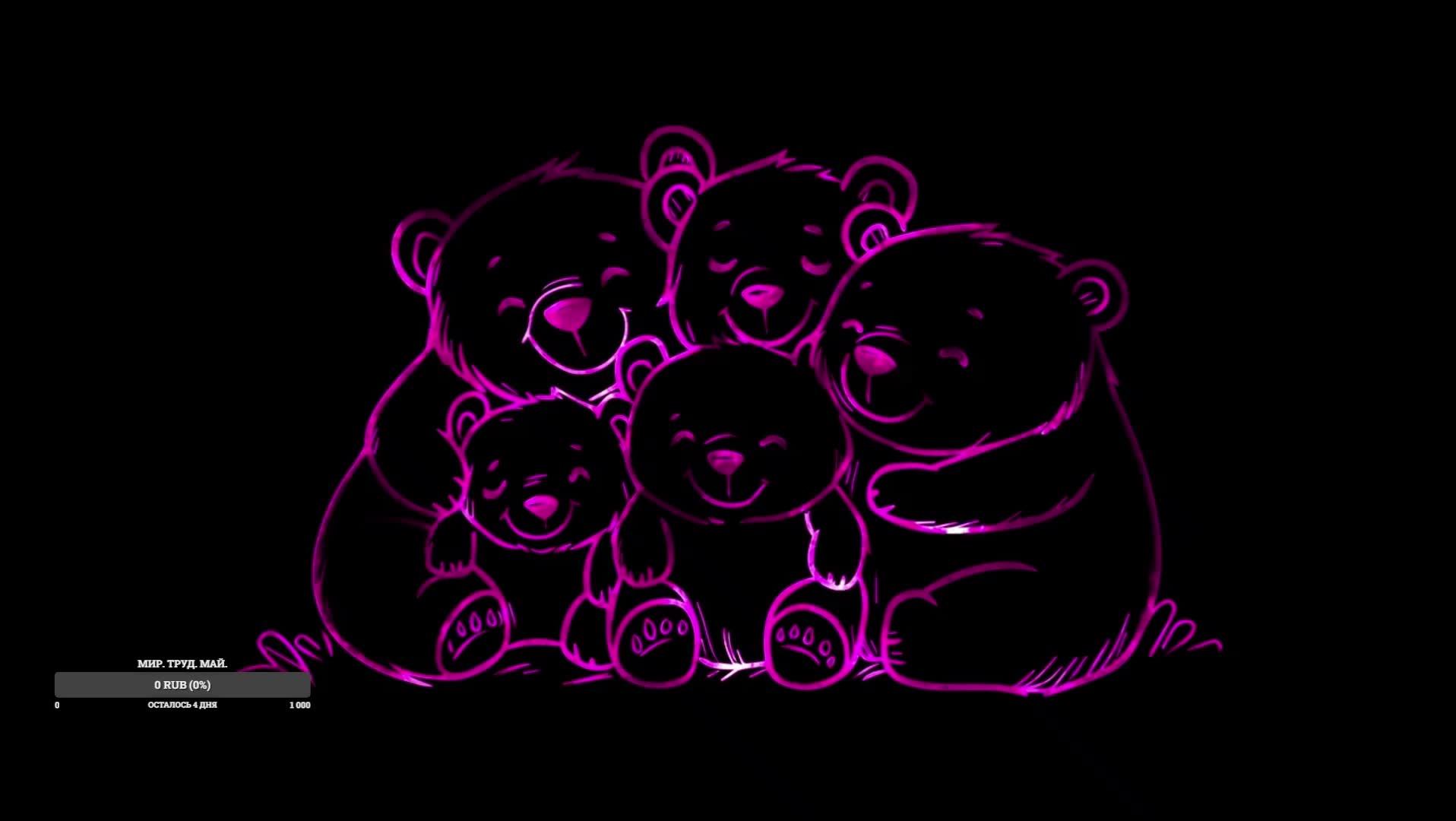 Колыбельные песни.