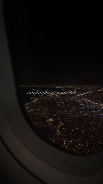 G U R O V «Автопилот» ✈️