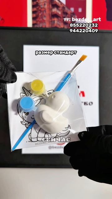 заметили разницу?