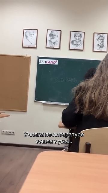 🤯 Мне бы такую училку)