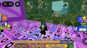 Играю в +1 скорость на клавиатуре 2 часть