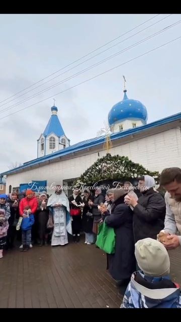 С праздником ☦️