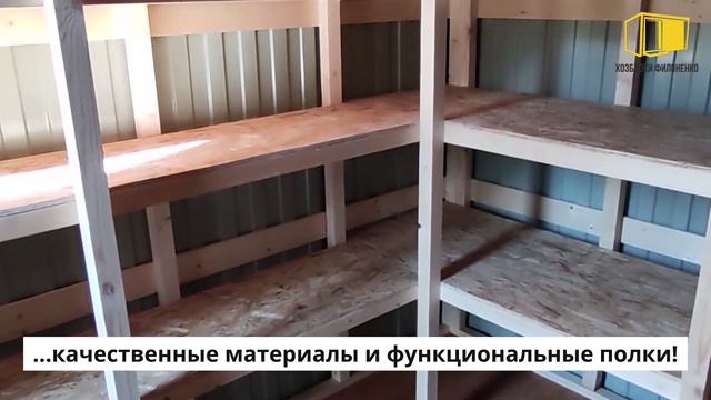 Леруа Мерлен в шоке: почему их хозблоки — просто коробки, а наши — как органайзер внутри!