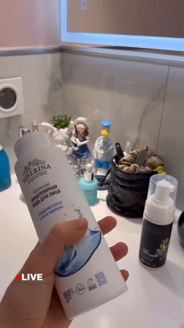 Отзыв на натуральную косметику SIBERINA – НАСТОЯЩАЯ НАТУРАЛЬНАЯ КОСМЕТИКА