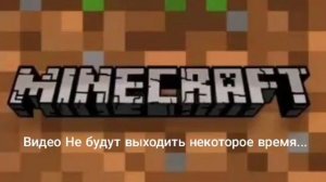 Информация об канале |Денис Майнкрафт|