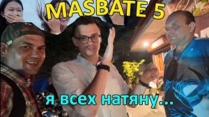 ИСХОД РУССКОЯЗЫЧНЫХ МУЖИКОВ В ДЖУНГЛИ. Можно ли Найти Филиппинку для Жизни в Провинции  с Сергеем