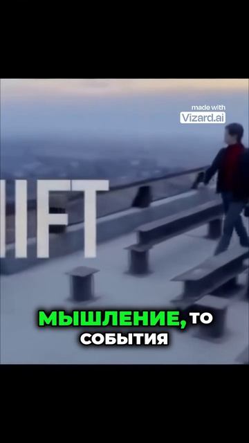 Почему твоя жизнь не меняется_ Секрет в мышлении