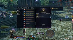 Закалка бижутерии и новый топ-пояс: полный гайд | Aion Classic 5.0