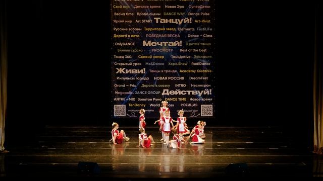 2025_12_29 Балансе - Прекрасное делеко