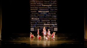 2025_12_29 Балансе - Прекрасное делеко