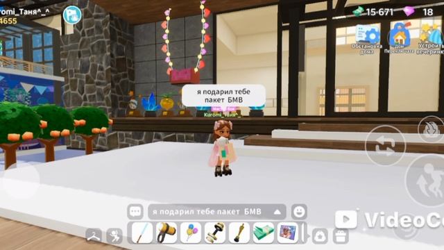 16:45 и мы идём гулять