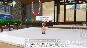 16:45 и мы идём гулять