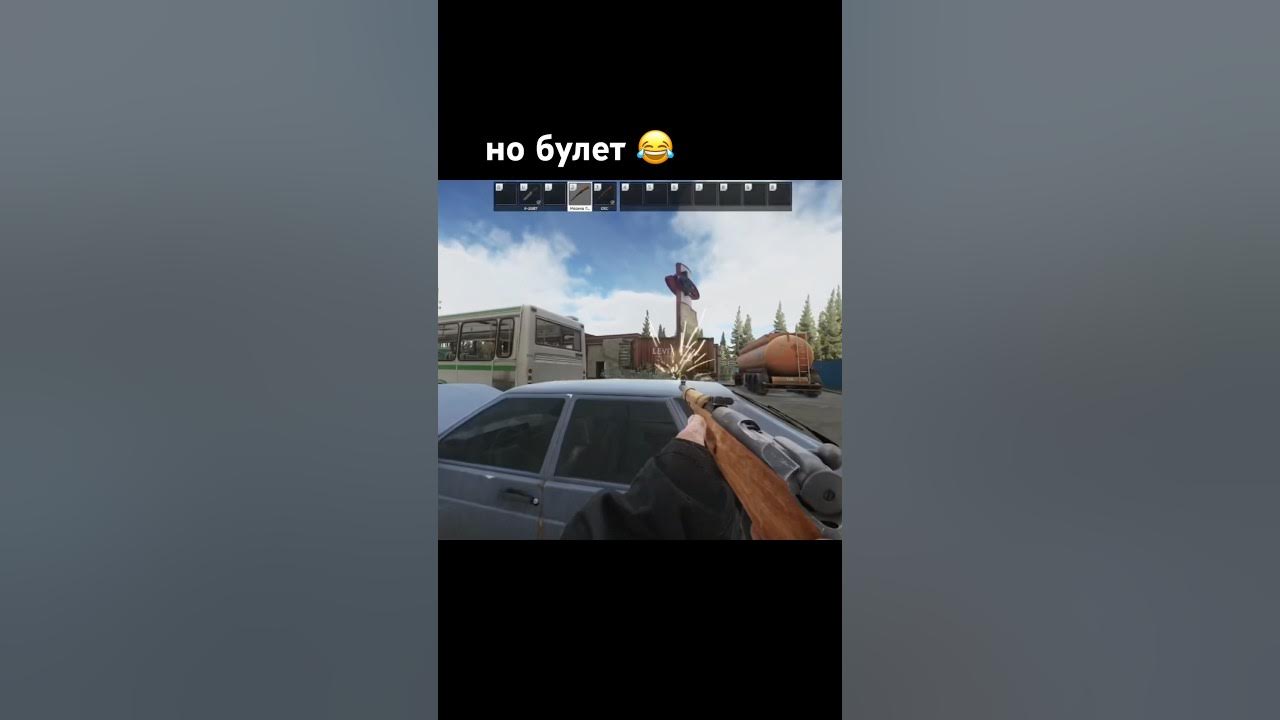 бич с мосинкой. нет пуль #eft #тарков #escapefromtarkov #tarkov