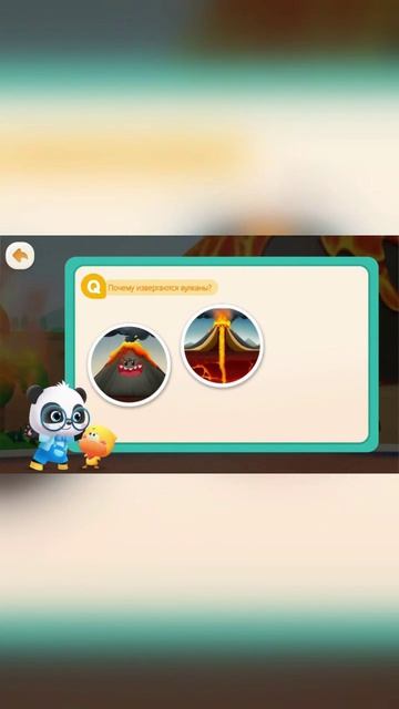 Почему извергаются вулканы