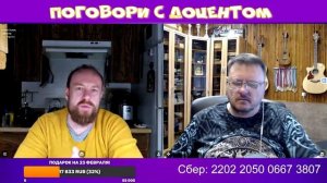 Вот скажи мне, американец