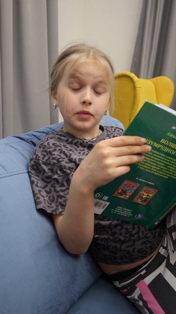 подставила отца